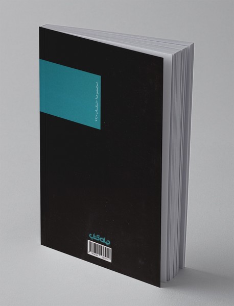 پیچ و خم‌ها