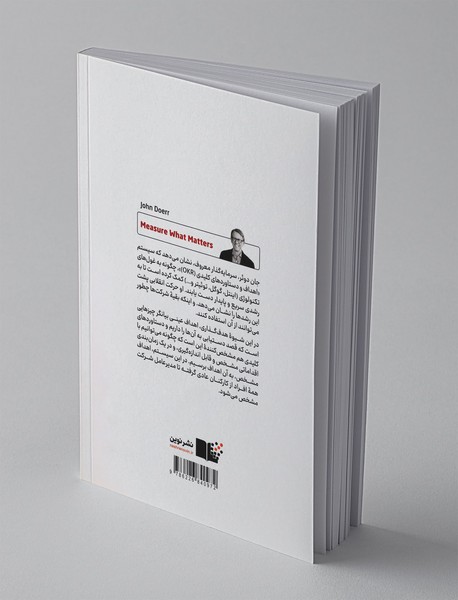 مهم‌ها را بسنجید