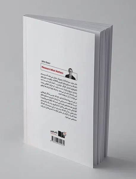 مهم‌ها را بسنجید