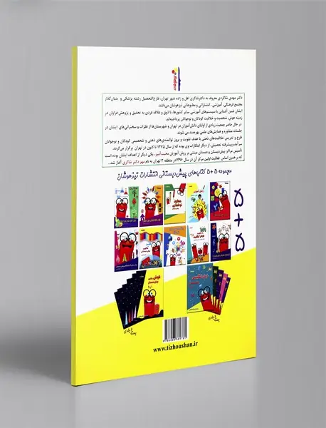 هنر و خلاقیت پیش دبستان