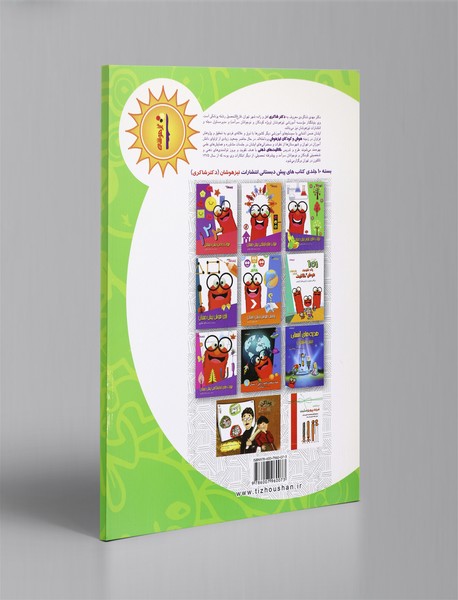 جور یا ناجور