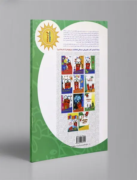 شناخت حیوانات