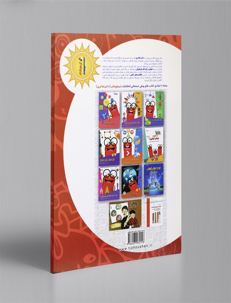 شناخت خوراکی‌ها