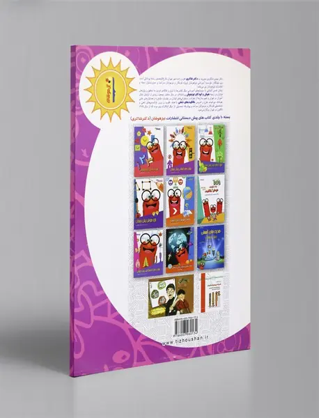 شناخت اشکال