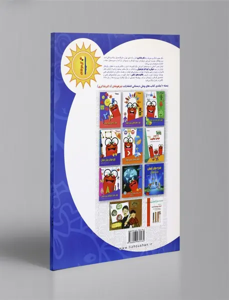 کامل و ناکامل