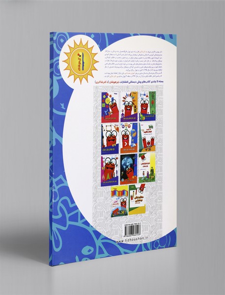 درک متوسط (بین آن دو)