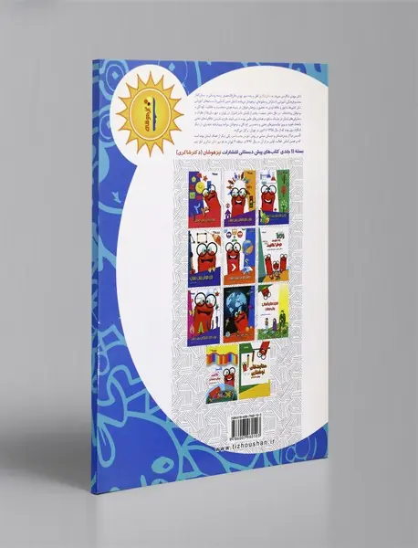 درک متوسط (بین آن دو)