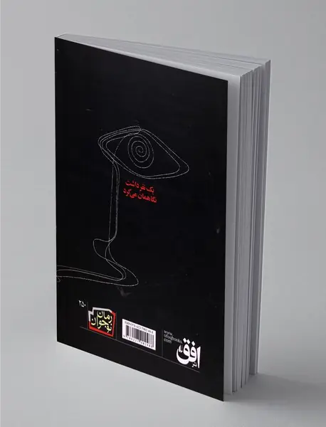 کابوس های خنده دار