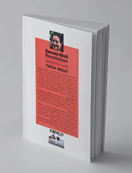 انقلاب دورکاری