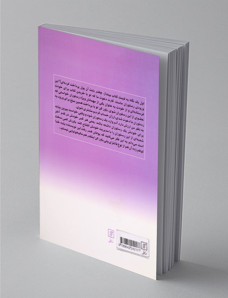 غذای روحتان را در رستوران ما میل کنید