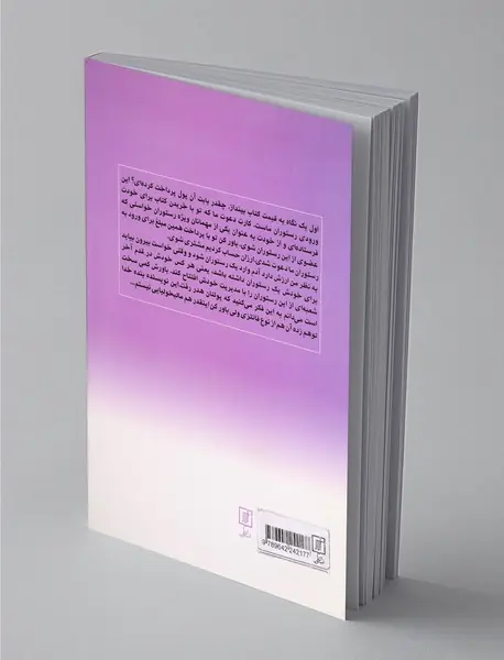 غذای روحتان را در رستوران ما میل کنید