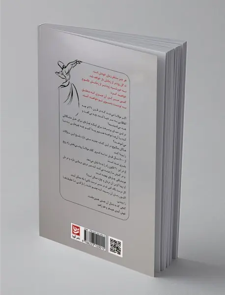 کارهای روزانه