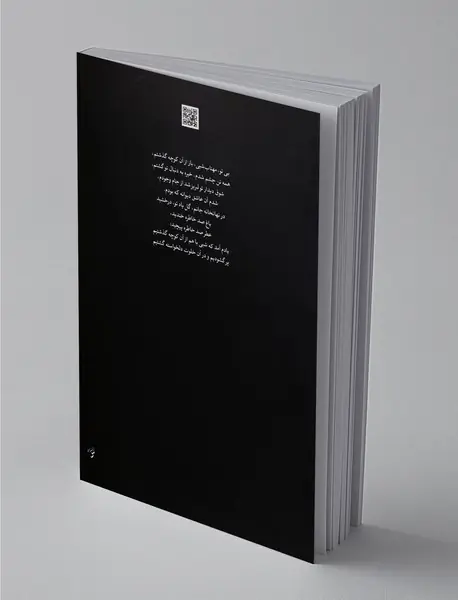 گزیده اشعار فریدون مشیری