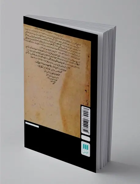 نبوت و ولایت از دیدگاه ابن عربی