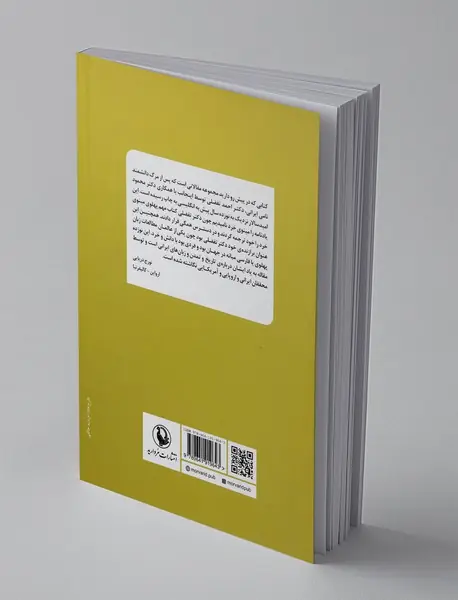 مینوی‌ خرد