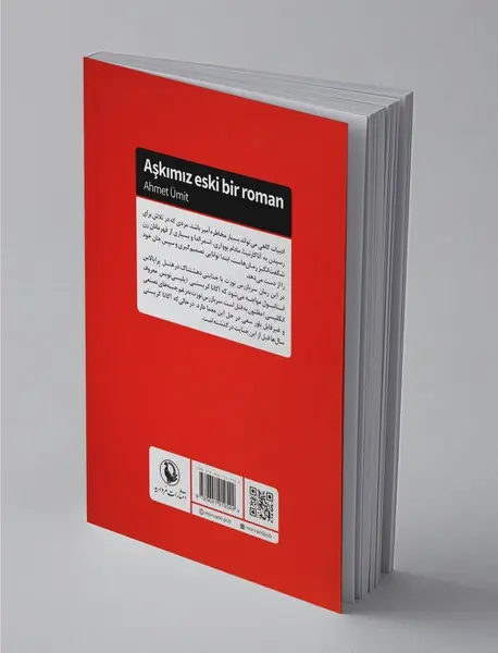 عشق ما یک رمان قدیمی