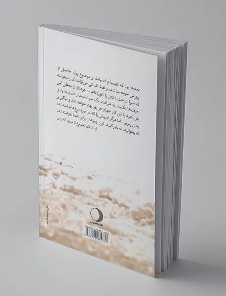 آسمان خاکستری است