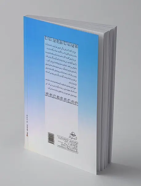 دیروز امروز فردا