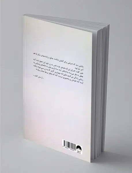 دروغ‌های کوچک بزرگ