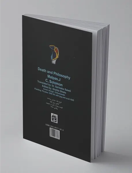 مرگ و فلسفه