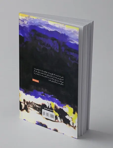 قلعه مالویل