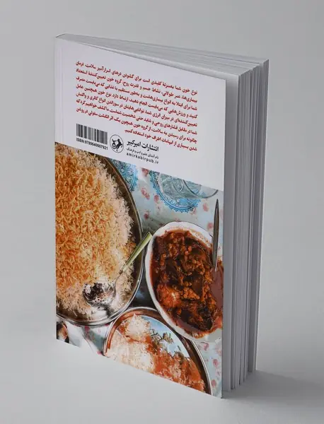 رژیم غذایی گروه خون