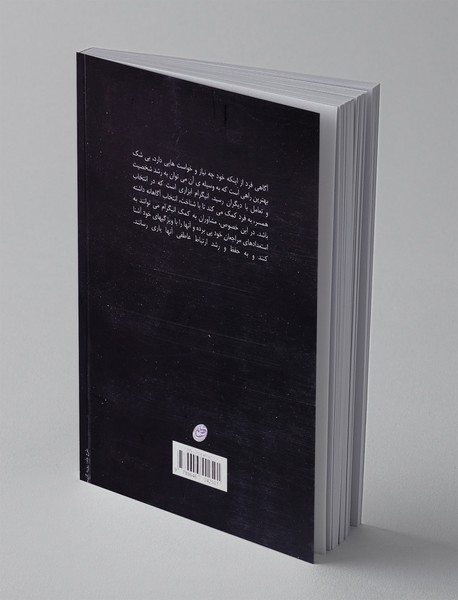 شناخت بهتر از خود ارتباط بهتر با دیگران