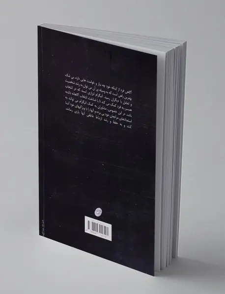 شناخت بهتر از خود ارتباط بهتر با دیگران