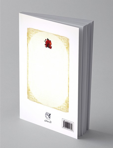 برزوی طبیب و منشاء کلیله و دمنه