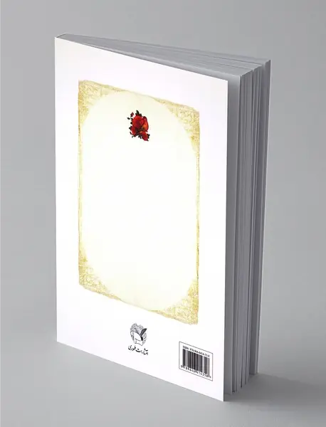 برزوی طبیب و منشاء کلیله و دمنه