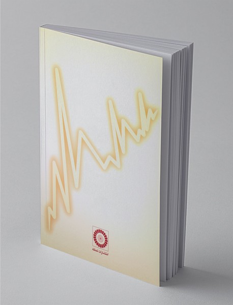 نارسایی قلبی