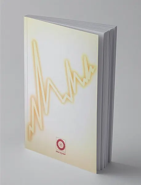 نارسایی قلبی