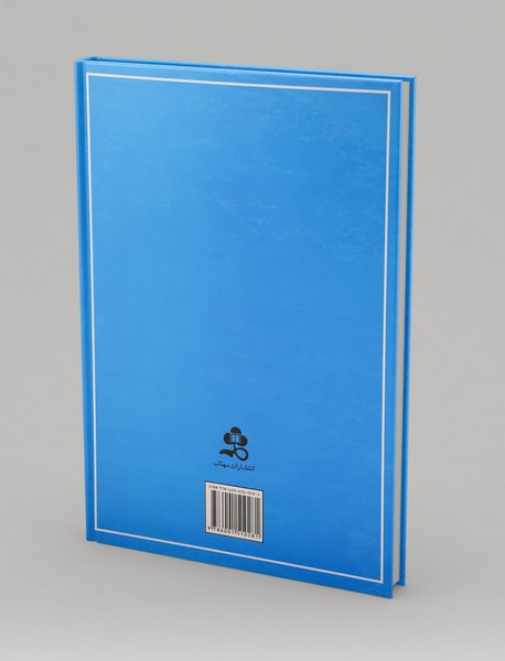 تاریخ ادبیات ایران کهن و ادبیات ایرانی میانه