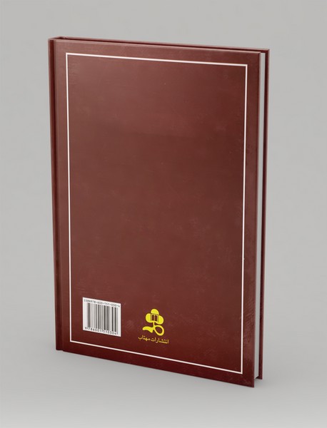 تاریخ جهان باستان کمبریج