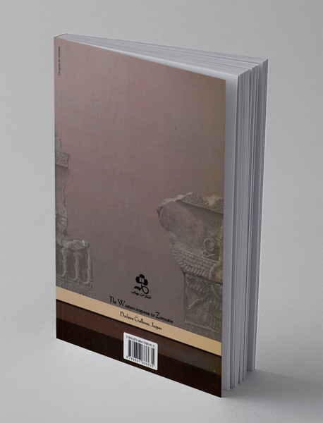 واکنش غرب در برابر زردشت