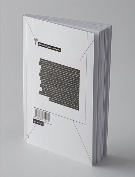 مرگ ایوان ایلیچ