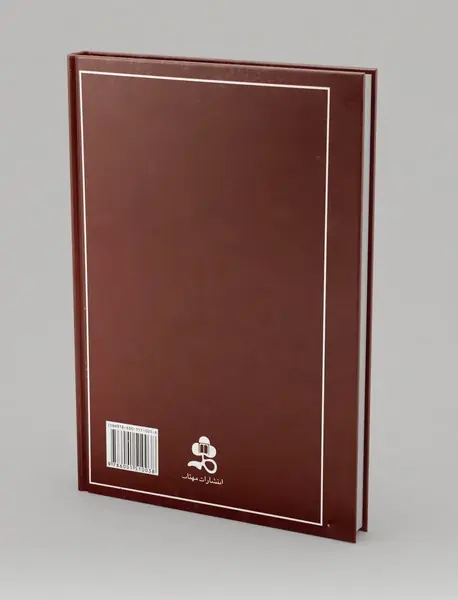 تاریخ جهان باستان کمبریج