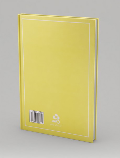 تاریخ جهان باستان کمبریج