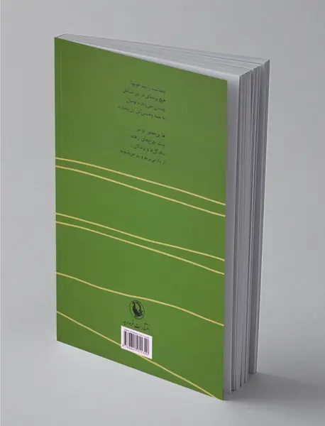 تاریکروشنا