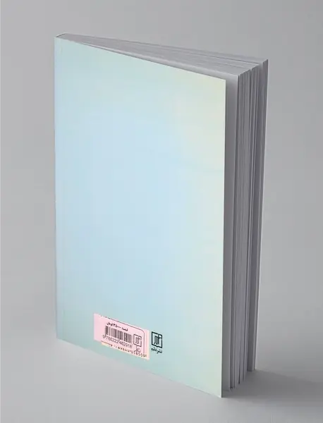 دانشگاه سازمانی امروزین