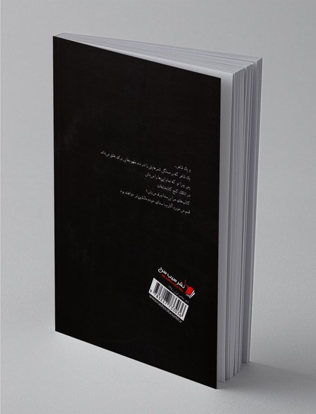 جیپ سرخ پاژان زرد پاترول مشکی