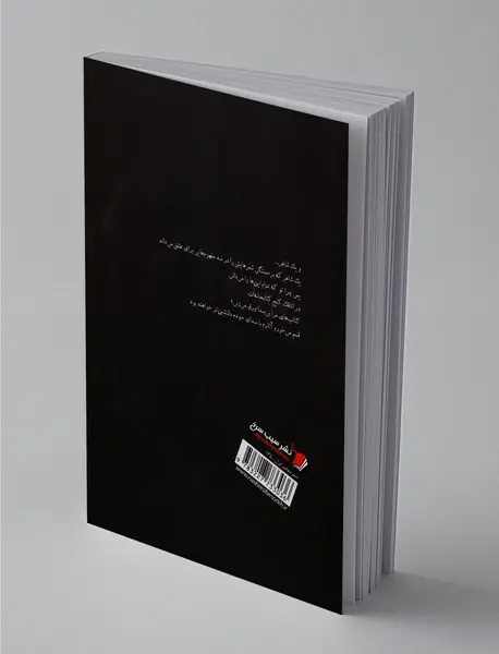 جیپ سرخ پاژان زرد پاترول مشکی