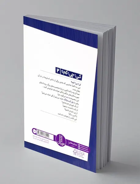 نیل آرمسترانگ