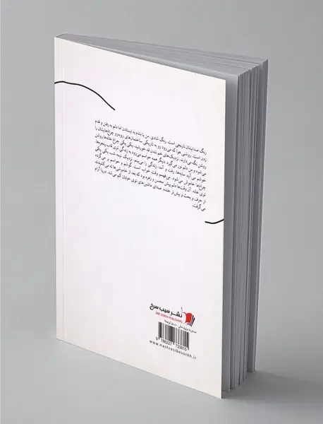 صدای باد در لیوان خالی