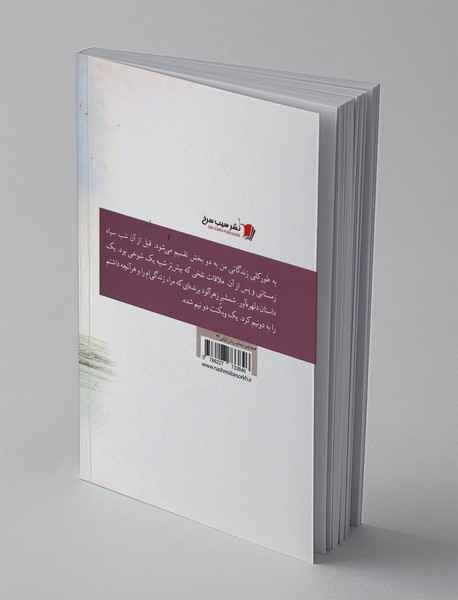 همه چیز تمام