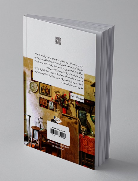 اسب سرخ و مروارید