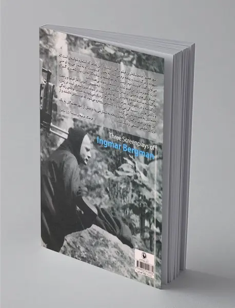 جادوگر (چهره) و دو فیلمنامه‌ی دیگر