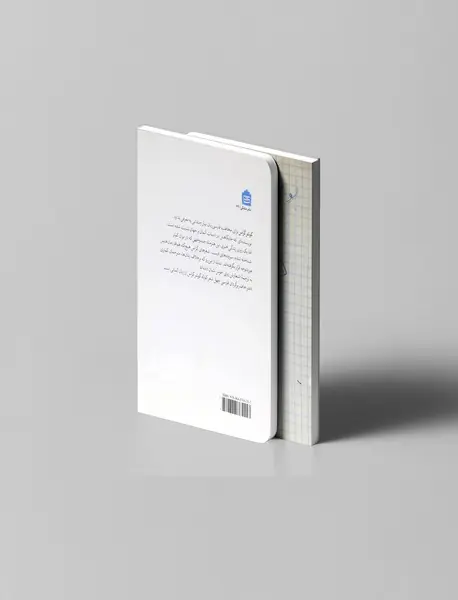 بوی برف می آید