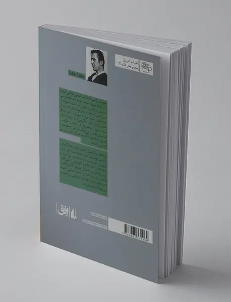 رویاهای بانکرهیل