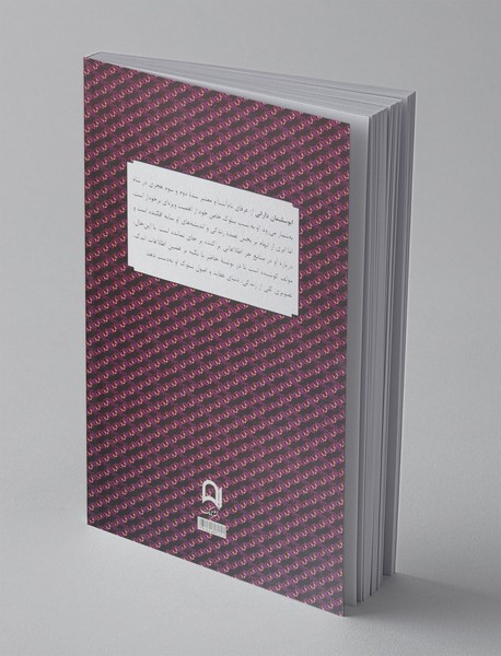 ابوسلیمان دارانی